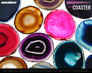 Crystal Coaster / クリスタル コースターamabro アマブロ天然石 ストーン 瑪瑙 めのう メノウ 石 【あす楽対応_東海】