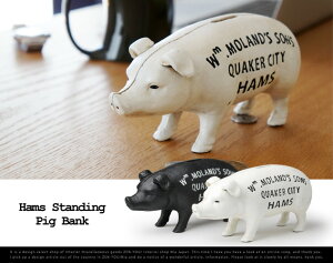 Hams Standing Pig Bank / ハムズ スタンディング ピッグ バンク detail / ディテール 貯金箱 貯金 pig ピッグバンク 豚 オブジェ 動物 【あす楽対応_東海】