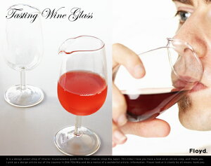 飲み口が鼻の形に縁取られたワイングラス。Tasting wine glass / テイスティング ワイン グラス...