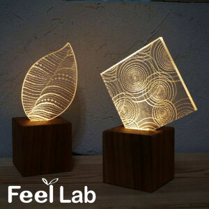 Feel Lab (フィールラボ) Leaf　（リーフ）（葉っぱのかたち）(スクエア型）「通販のオファー」「送料無料」 /10P11Mar16