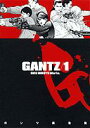 GANTZ（1）
