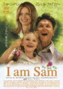 I am Sam/アイ・アム・サム
