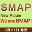 《送料無料》SMAP／We are SMAP!(CD)