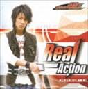 佐藤健（野上良太郎）／仮面ライダー 電王 〜 Real-Action 〜(CD)
