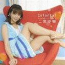 《送料無料》二宮沙樹／Colorful（CD＋DVD）(CD)