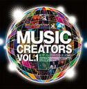 モバゲーミュージック クリエイターズ: Vol.1 【CD】