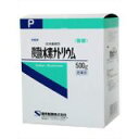 炭酸水素ナトリウムP(重曹) 500g【第3類医薬品】