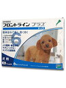 【動物用医薬品】フロントラインプラス犬用　（10kg未満）　1箱6本入