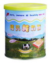 【メール便不可】台湾ミルクペースト（ミルクマーガリン)700g缶　福汎企業