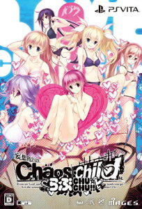 PS Vita CHAOS；CHILD らぶchu☆chu！！ 限定版[5pb.]《03月予約…