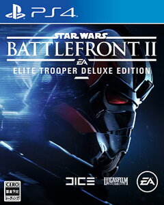 PS4 Star Wars バトルフロント II： Elite Trooper Deluxe …
