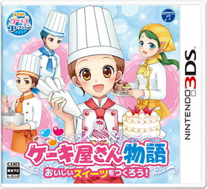 3DS ケーキ屋さん物語 おいしいスイーツをつくろう！[日本コロムビア]【送料無料】《11月予…