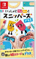 Game Soft (Nintendo Switch) / いっしょにチョキッと スニッパーズ…