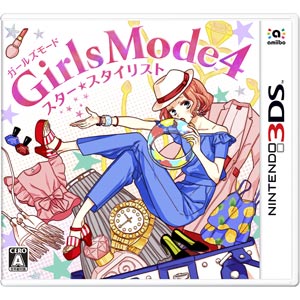 【3DS】Girls Mode 4 スター☆スタイリスト 任天堂 [CTR-P-AJBJ 3D…