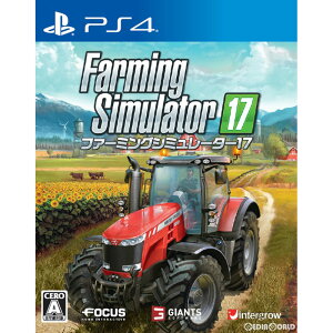 【予約前日発送】[PS4]ファーミングシミュレーター17(Farming Simulator …