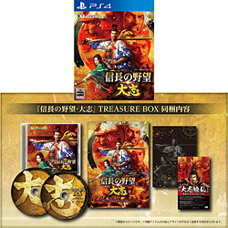 [11月30日発売予約][PS4ソフト] 信長の野望・大志 TREASURE BOX [KTG…