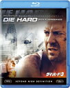 ダイ・ハード3【Blu-ray】（楽天ブックス）