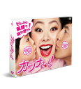 カンナさーん！ DVD-BOX（楽天ブックス）