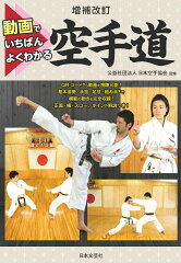 『Karate Combat 45』ルーク・ロックホールド vs. ジョー・シリング（動画）