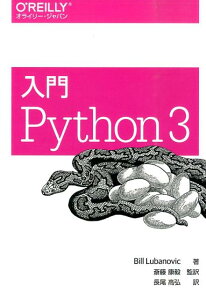 Python 3: mysql-connector で MySQL に接続する