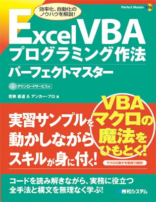 コントロールを変数にしてForループ Excel VBA