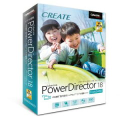 PowerDirector Standard