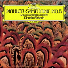 マーラー - 交響曲 第5番 嬰ハ短調(クラウディオ・アバド)