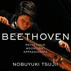 ベートーヴェン - ピアノソナタ 第14番 嬰ハ短調 作品27-2 月光(辻井伸行)