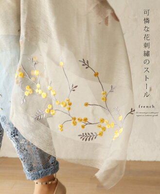 ☆彡「french」可憐な花刺繍のストール | 可愛いに間に合わない(ファッションと猫と通販な日々) - 楽天ブログ