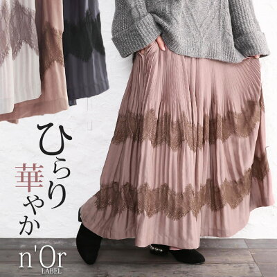 [ ファッション ] | nukomimi selection - 楽天ブログ