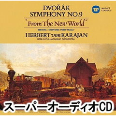 ドボルザーク - 交響曲 第9番 ホ短調 作品95 新世界より(ヘルベルト・フォン・カラヤン)