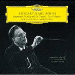 モーツァルト - 交響曲 第25番 ト短調 K. 183(カール・ベーム)