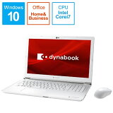 dynabook T7 (P2T7MPB) (2色)Core i7-10710U + RAM 8GB + FullHD + BD