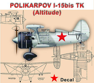 ポリカルポフI-15bisT