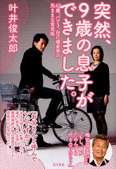 吉田剛太郎が新妻と乱闘騒ぎを起こして警察沙汰に！新婚早々、離婚危機！！