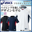 ネコポス アシックス ベースボールシャツ BAD009 asics