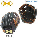 ハイゴールド HI-GOLD 限定 硬式グローブ グラブ 内野手用 一般・少年兼用 NPG-805K 硬式野球 少年野球