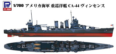 重巡洋艦 CA-44