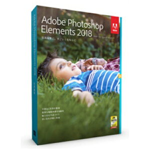 「ADOBE Photoshop Elements 2018」のパッケージ