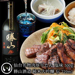 牛肉に日本酒 | 日本は「地方」が面白い - 楽天ブログ