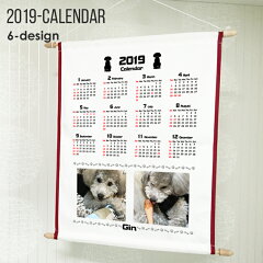 【2019 壁掛け カレンダー】愛犬写真入り＆名入れ 2019年版カレンダー タペストリー オーダーメイド[名入れグッズとギフトのivy-goods]