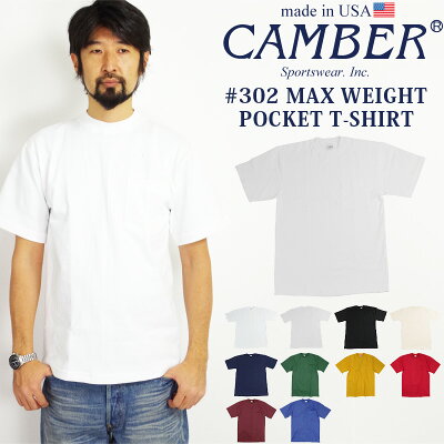 キャンバー CAMBER 302 マックスウェイト 半袖 ポケット Tシャツ