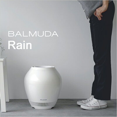 ハイテクすぎる上におしゃれすぎる。BALMUDAの加湿器、Rain