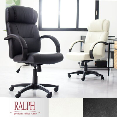 RALRH President Office Chair 組み立てのコツ図解つきレビュー♪社長の椅子で仕事のモチベ＆能率アップ！ | 糖尿病は