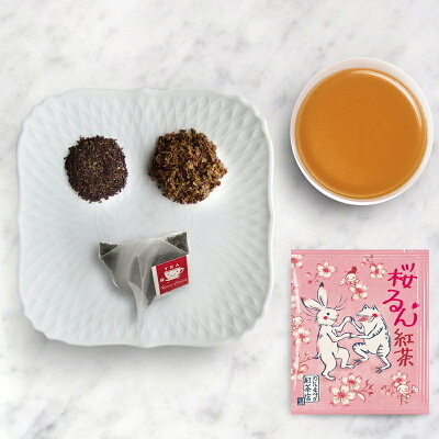 桜るん紅茶の茶葉と水色