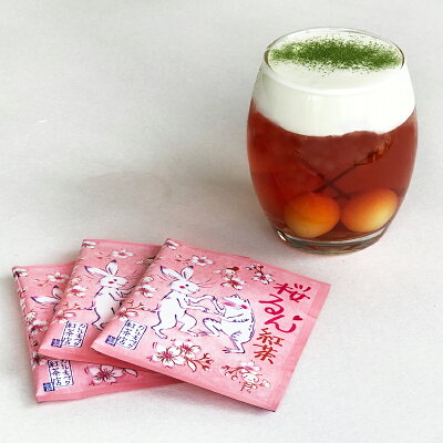 桜るん紅茶アイスのアレンジティー