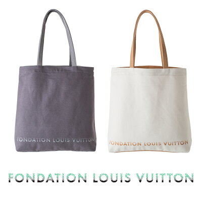 【訳アリ】パリ限定！ FONDATION LOUIS VUITTON トートバッグ Fondation Louis Vuitton【ルイ