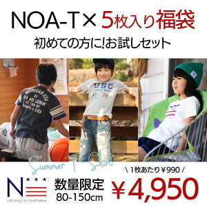 noa department store. Tシャツ福袋。 | cotton*candy - 楽天ブログ