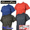 ミズノ【MIZUNO】グローバルエリート【Global Elite】ベースボールTシャツ 12JA6T87