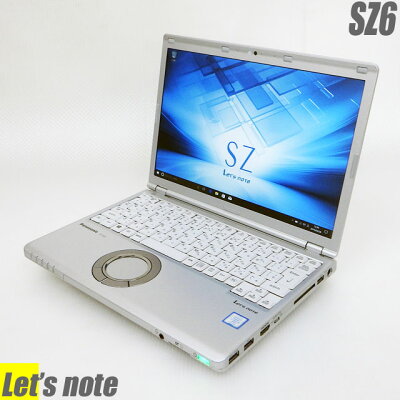 中古 ノートPC パナソニック レッツノート SZ6 Win10 12.1型 Core i5 2.60GHz メモリ8GB 高速